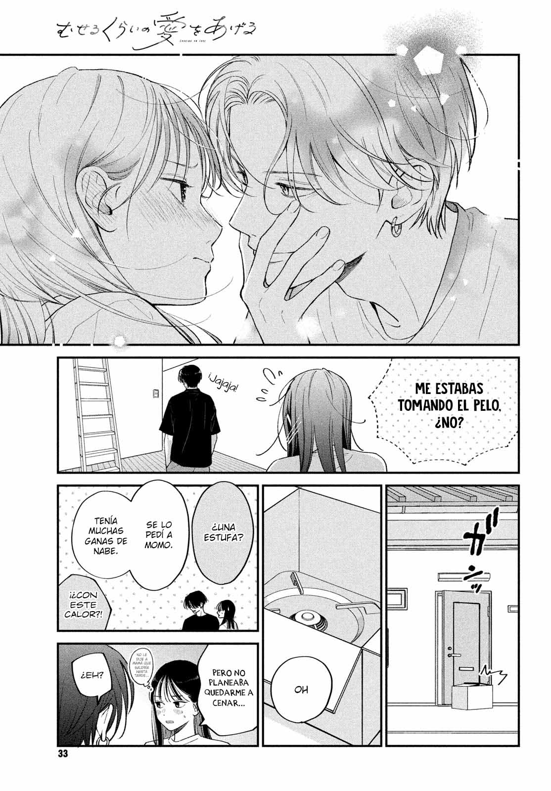 Read Museru Kurai EN Manga Online