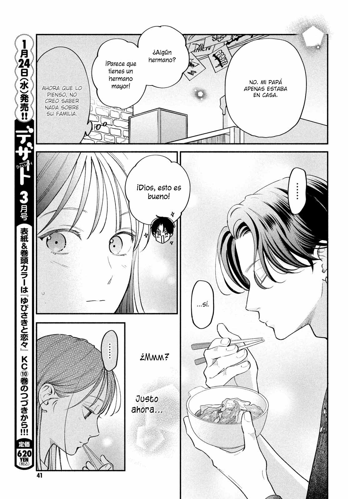 Read Museru Kurai EN Manga Online