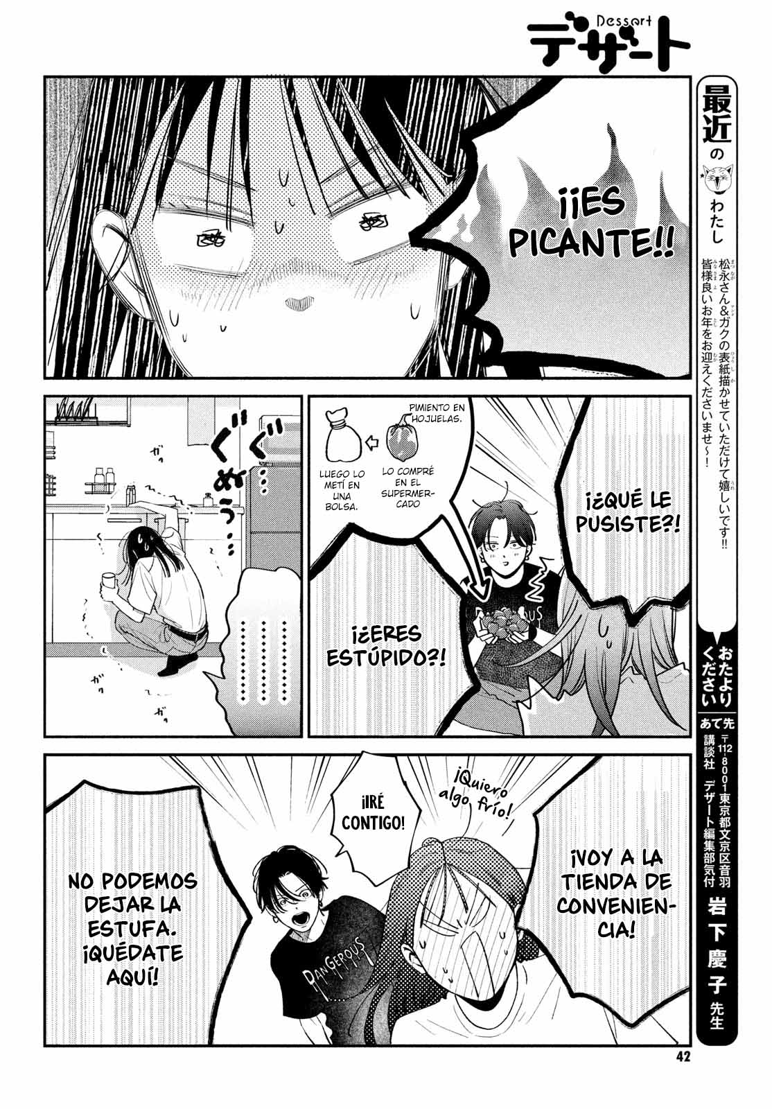 Read Museru Kurai EN Manga Online