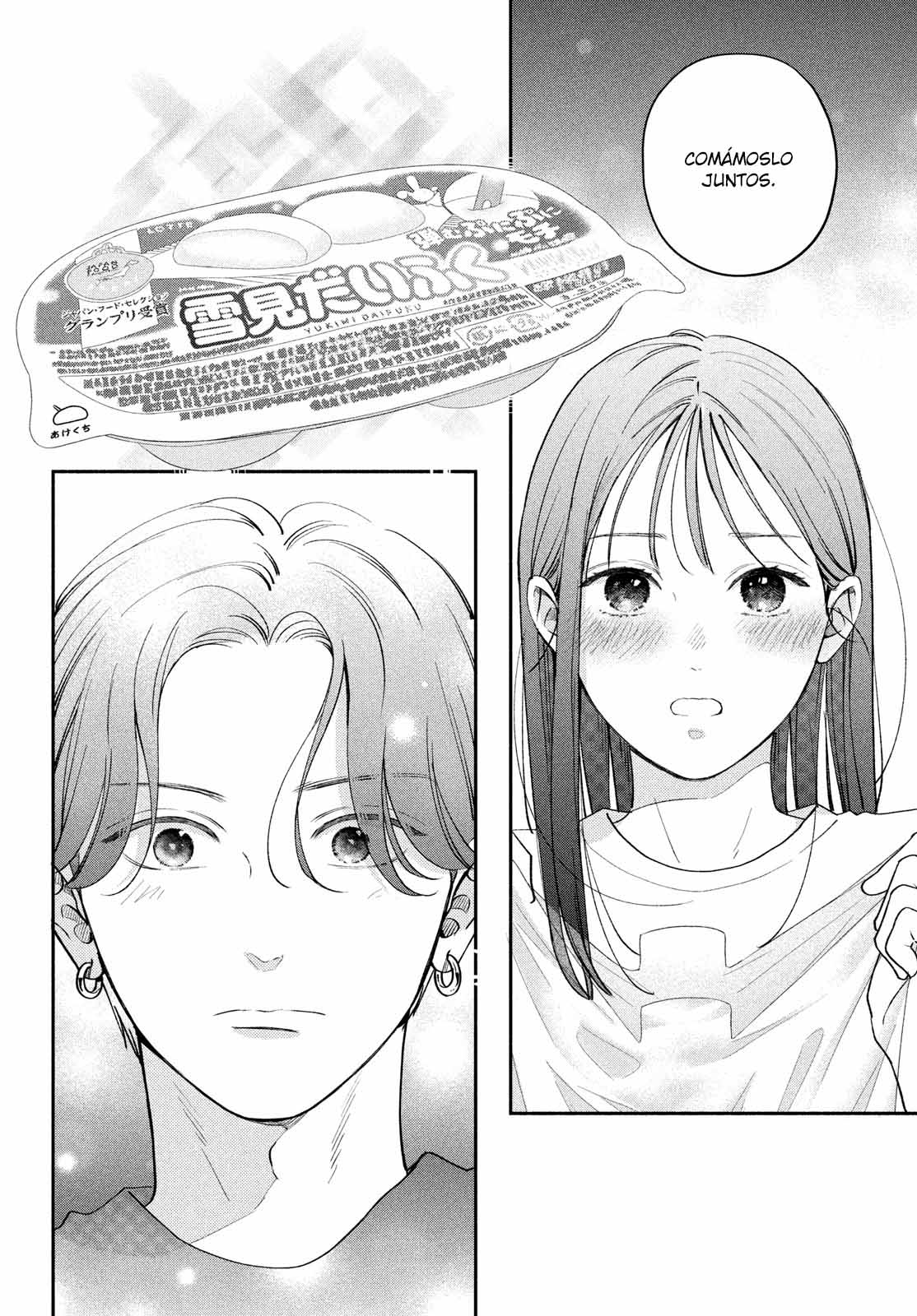 Read Museru Kurai EN Manga Online