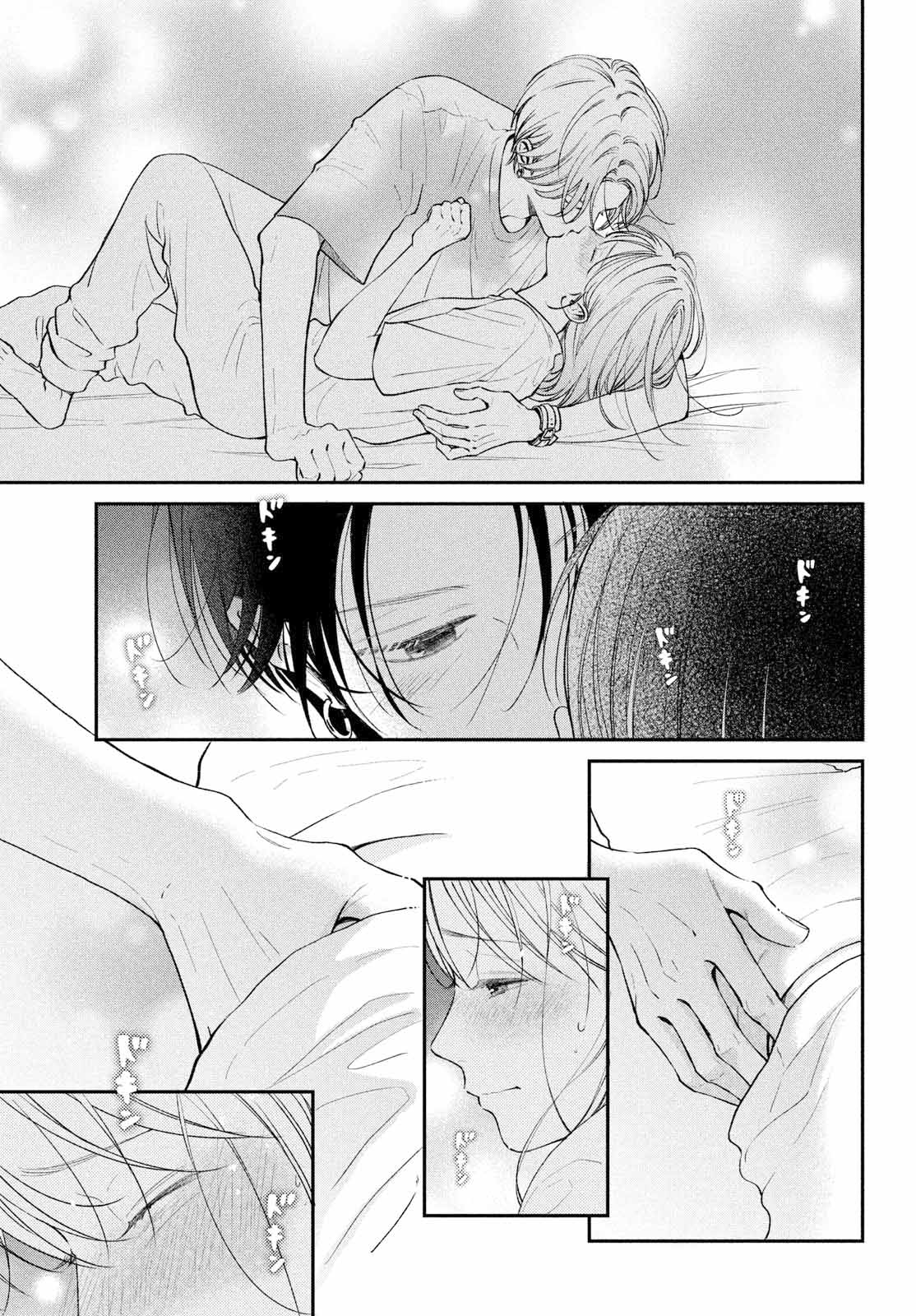 Read Museru Kurai EN Manga Online