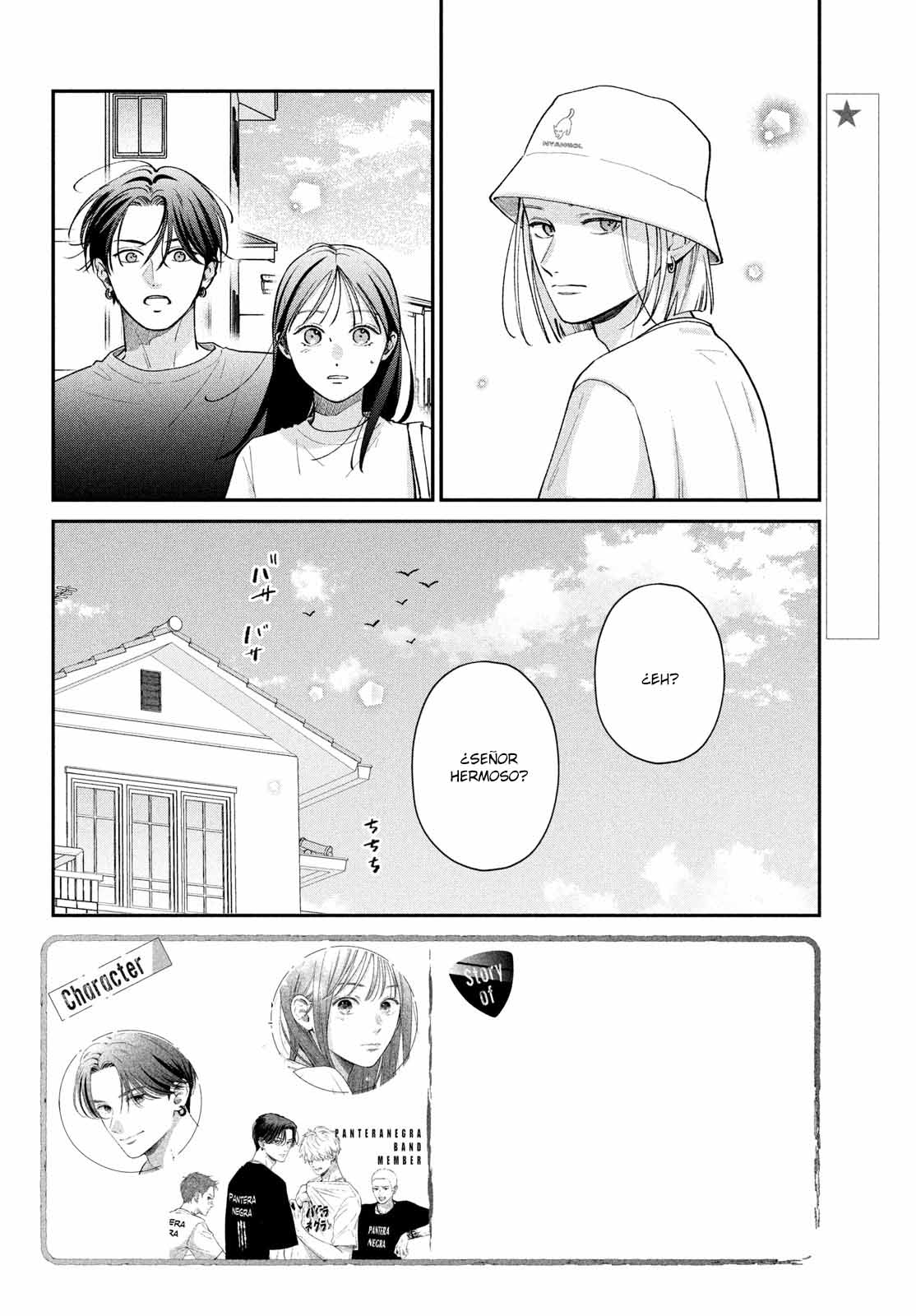 Read Museru Kurai EN Manga Online