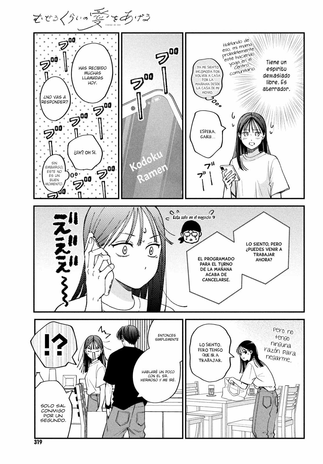 Read Museru Kurai EN Manga Online