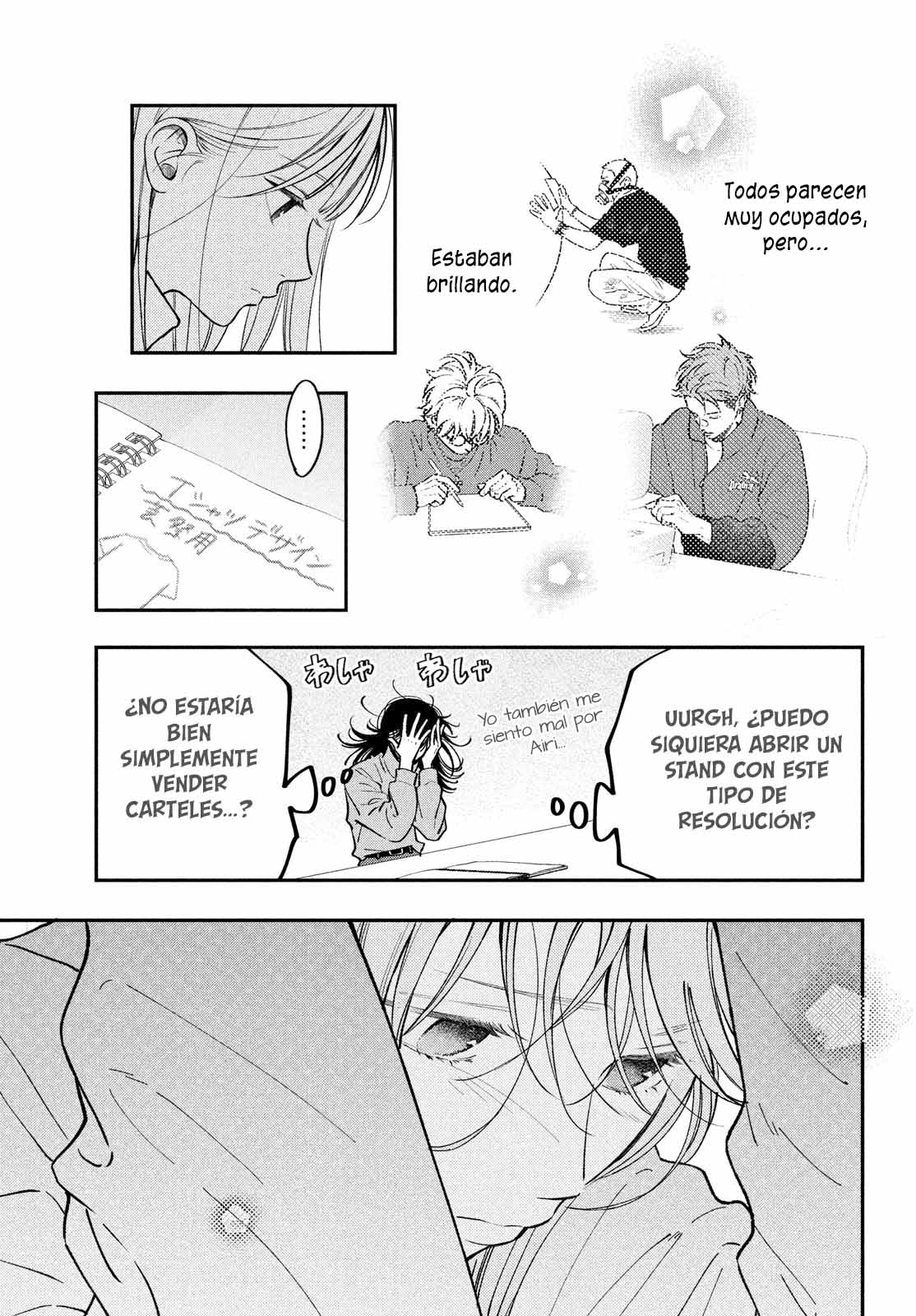 Read Museru Kurai EN Manga Online