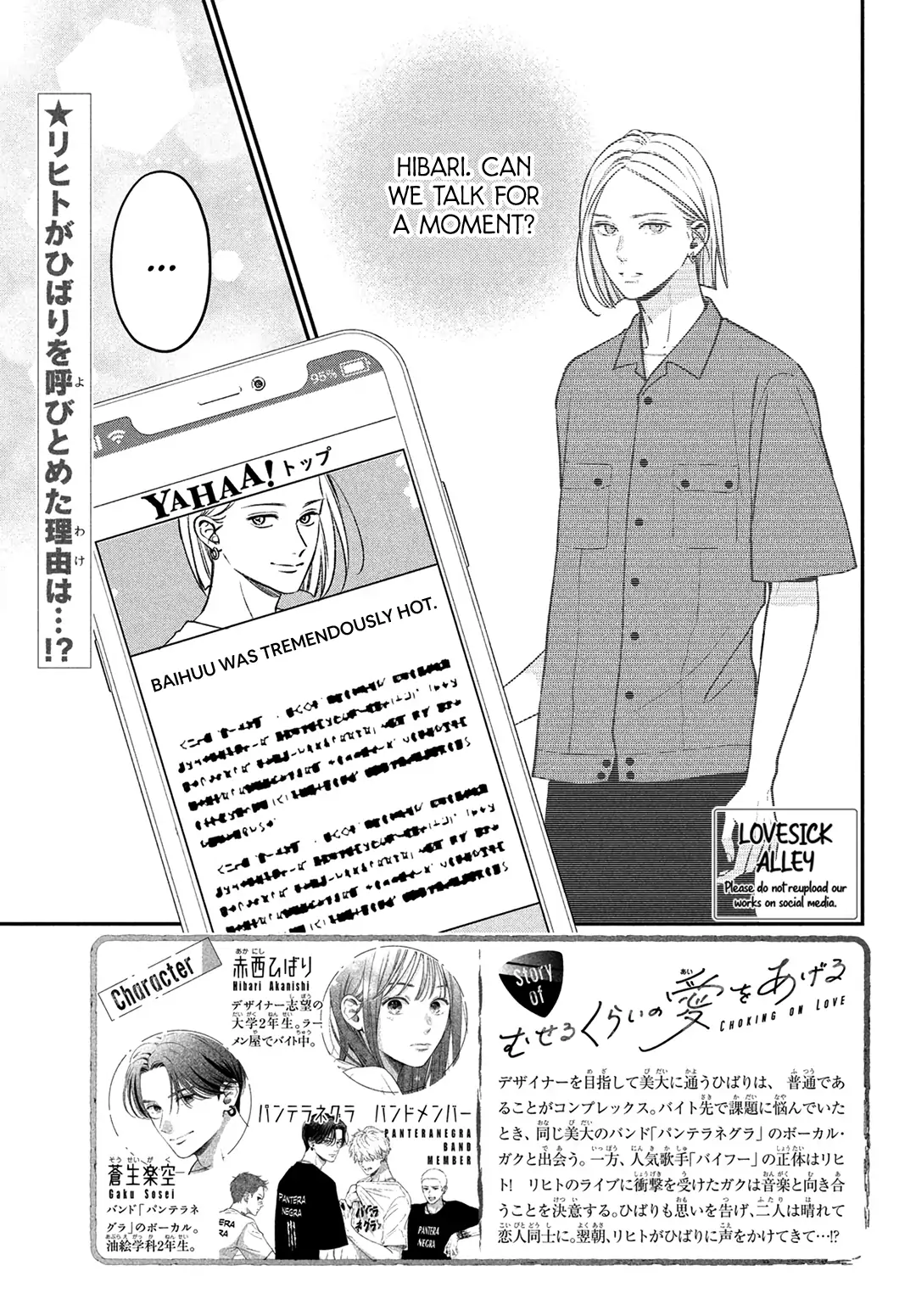 Read Museru Kurai EN Manga Online