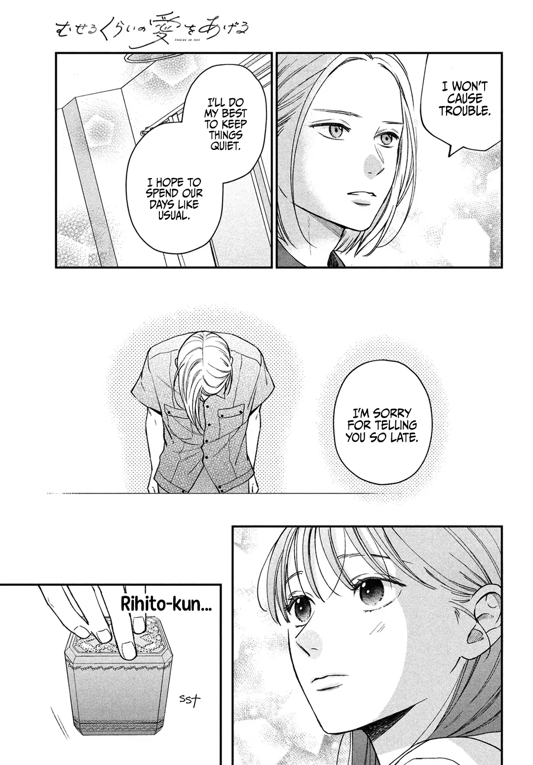 Read Museru Kurai EN Manga Online