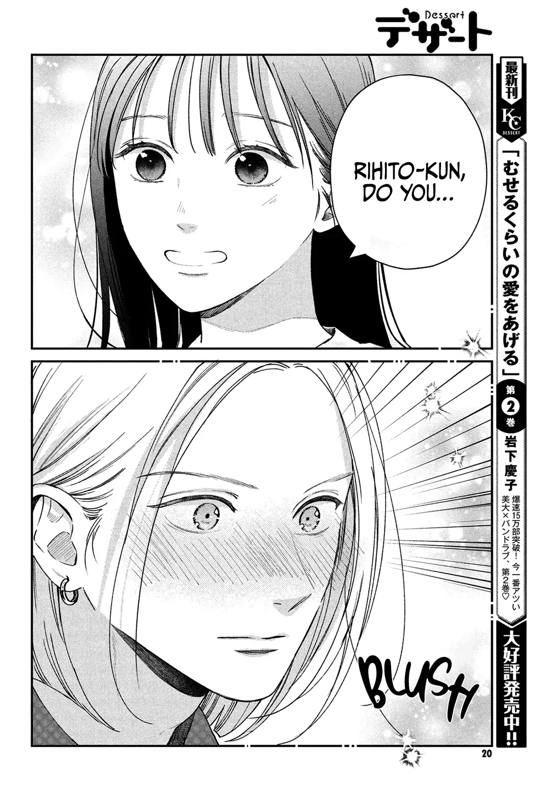 Read Museru Kurai EN Manga Online