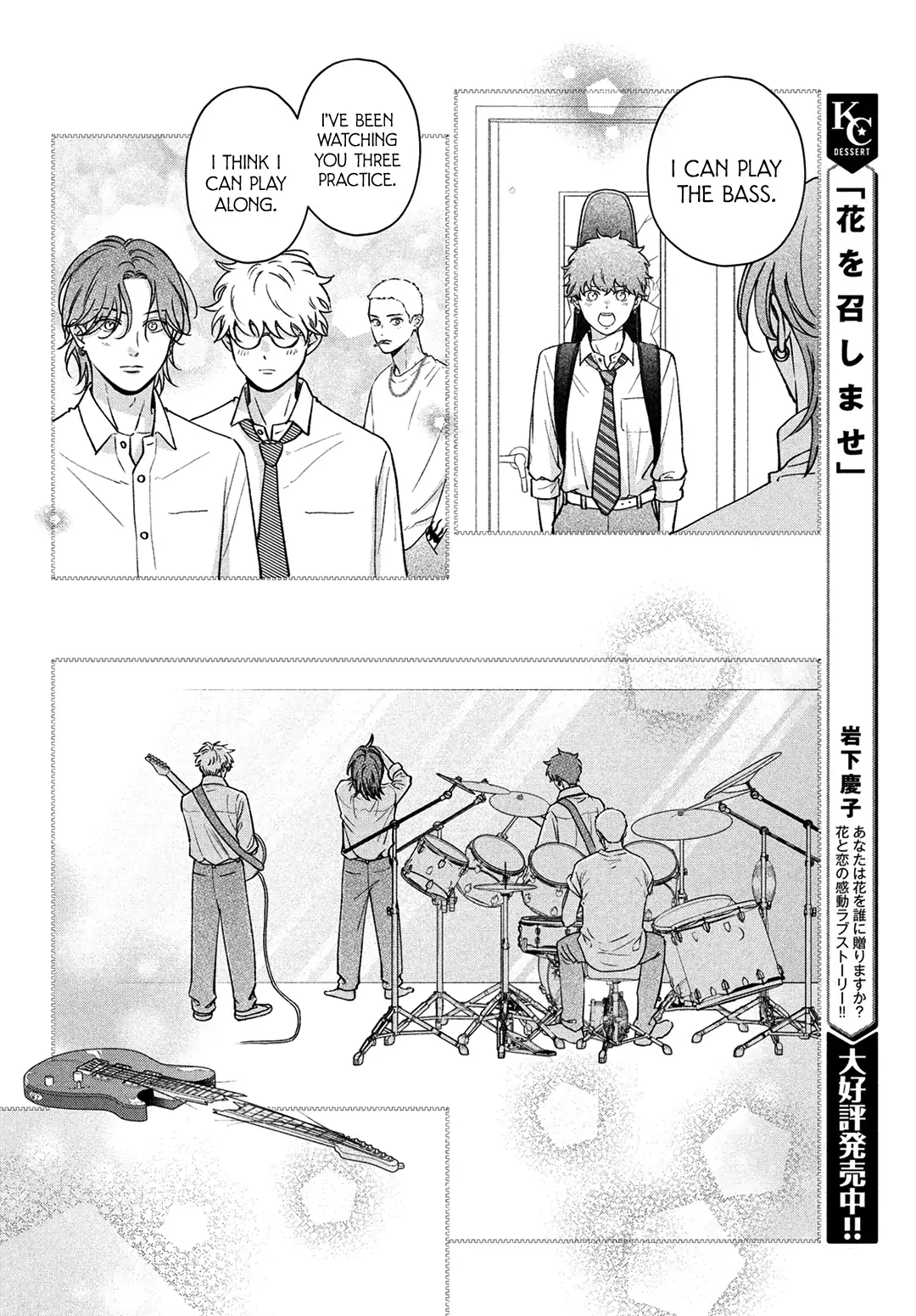 Read Museru Kurai EN Manga Online