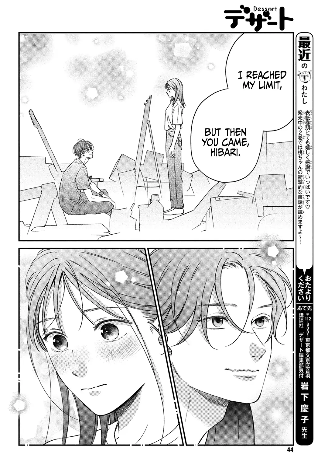 Read Museru Kurai EN Manga Online