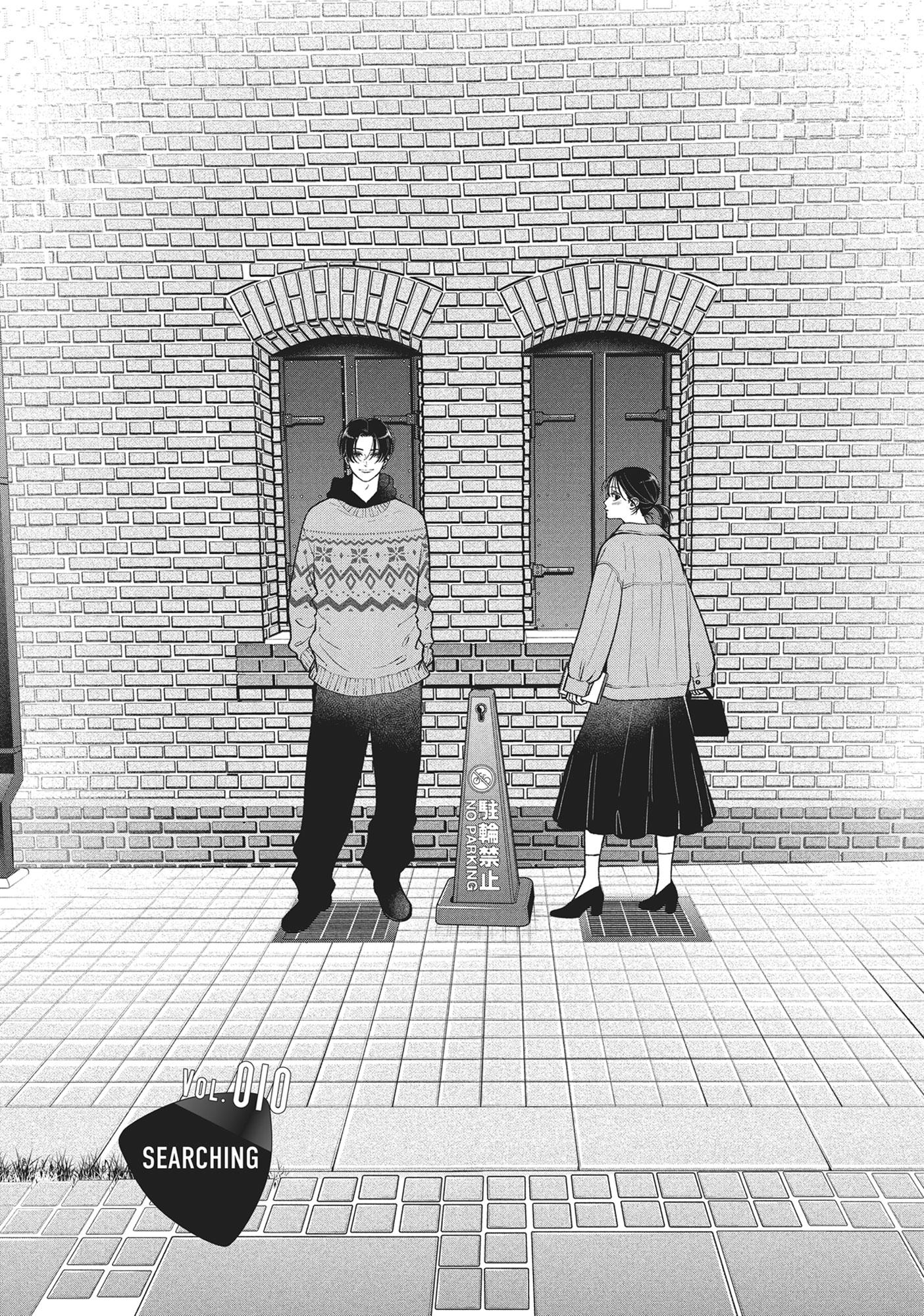 Read Museru Kurai EN Manga Online