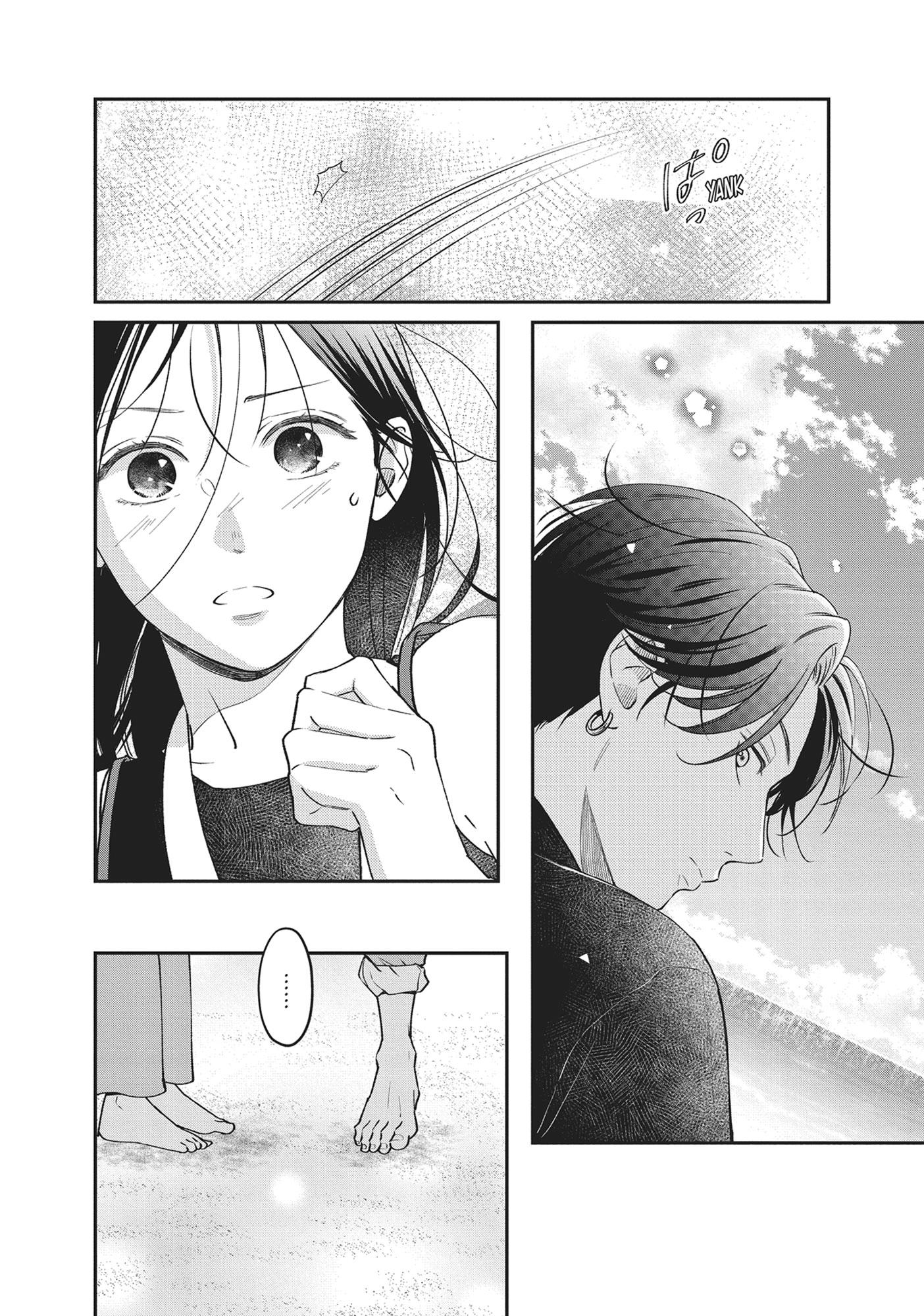 Read Museru Kurai EN Manga Online