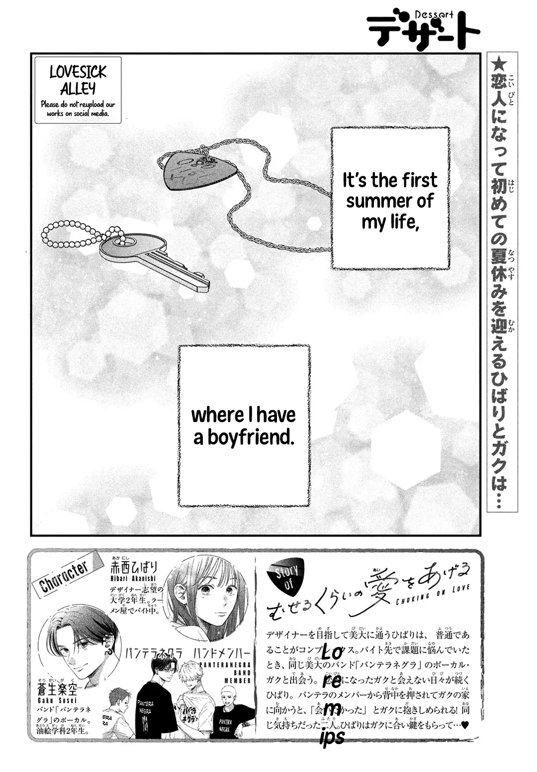 Read Museru Kurai EN Manga Online