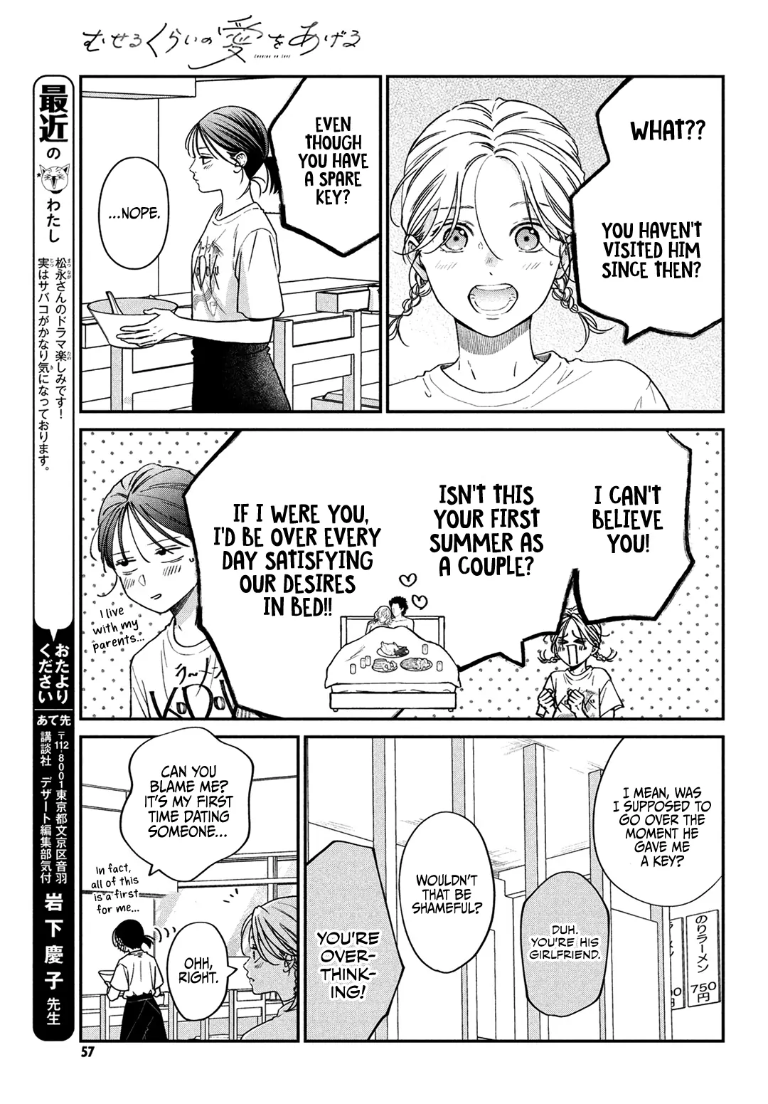 Read Museru Kurai EN Manga Online