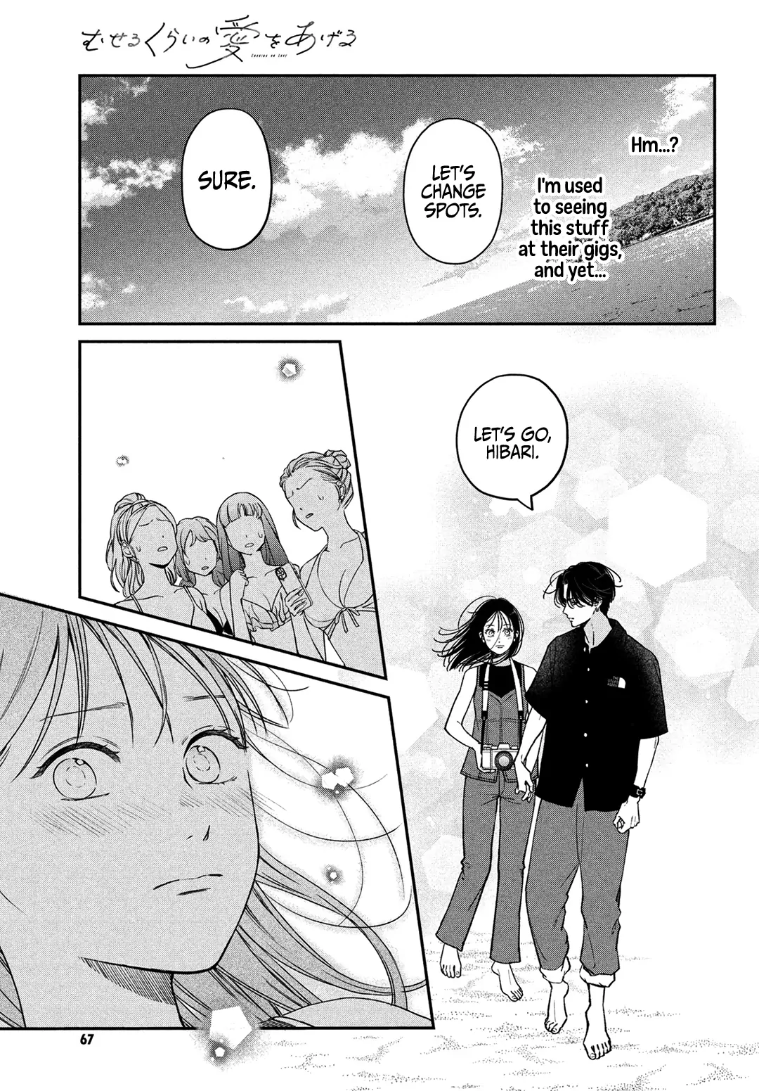 Read Museru Kurai EN Manga Online