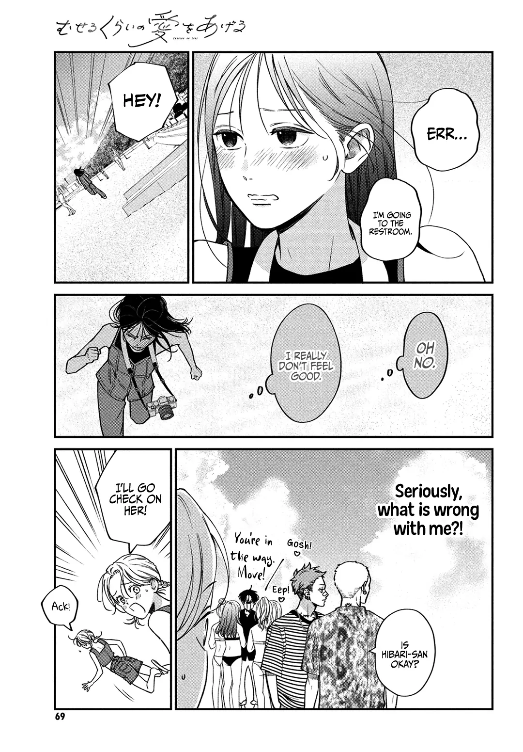 Read Museru Kurai EN Manga Online