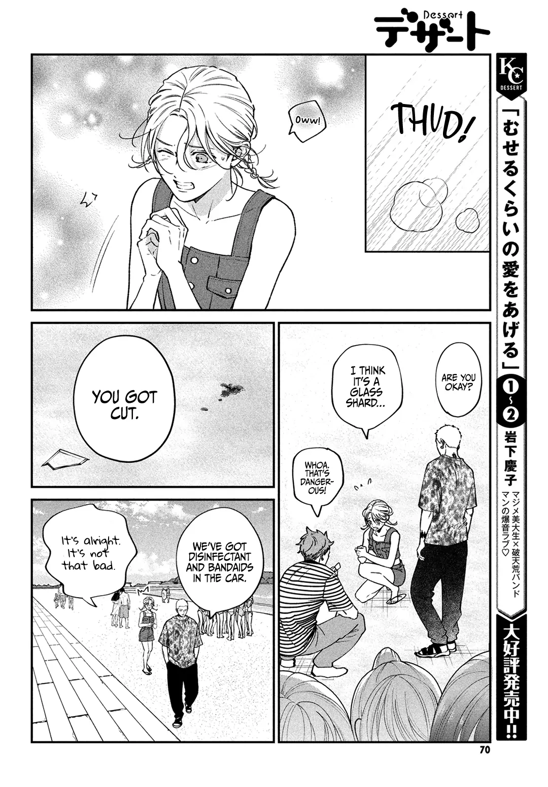 Read Museru Kurai EN Manga Online