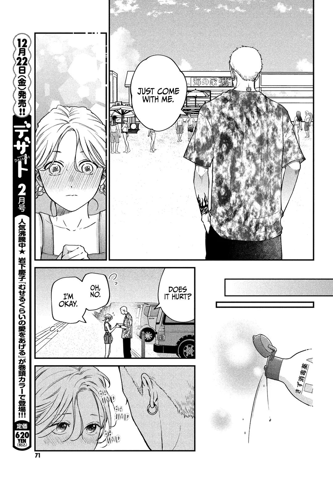 Read Museru Kurai EN Manga Online