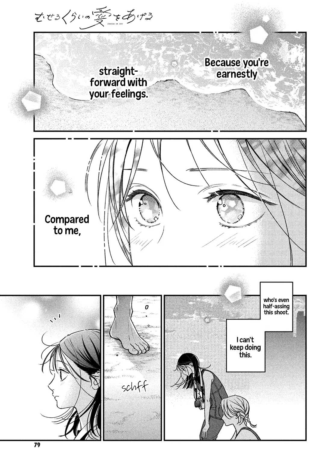 Read Museru Kurai EN Manga Online