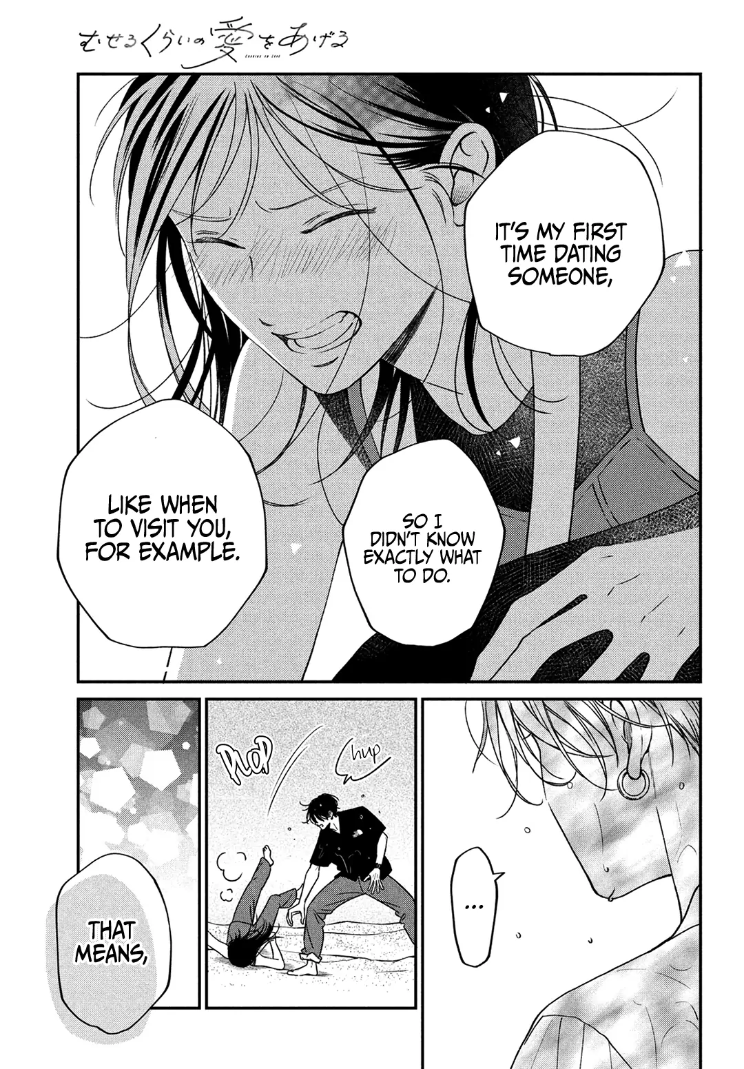 Read Museru Kurai EN Manga Online