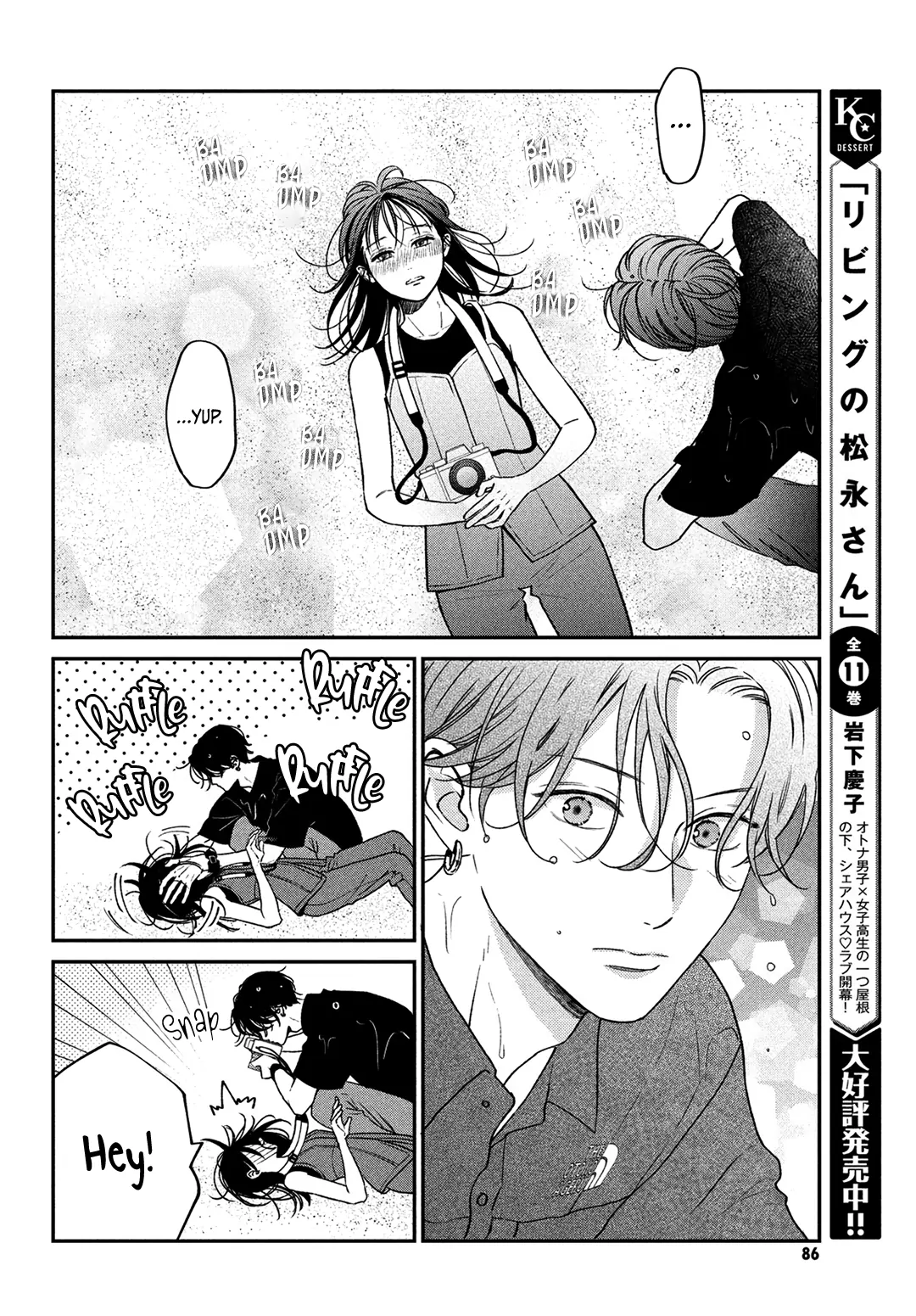 Read Museru Kurai EN Manga Online