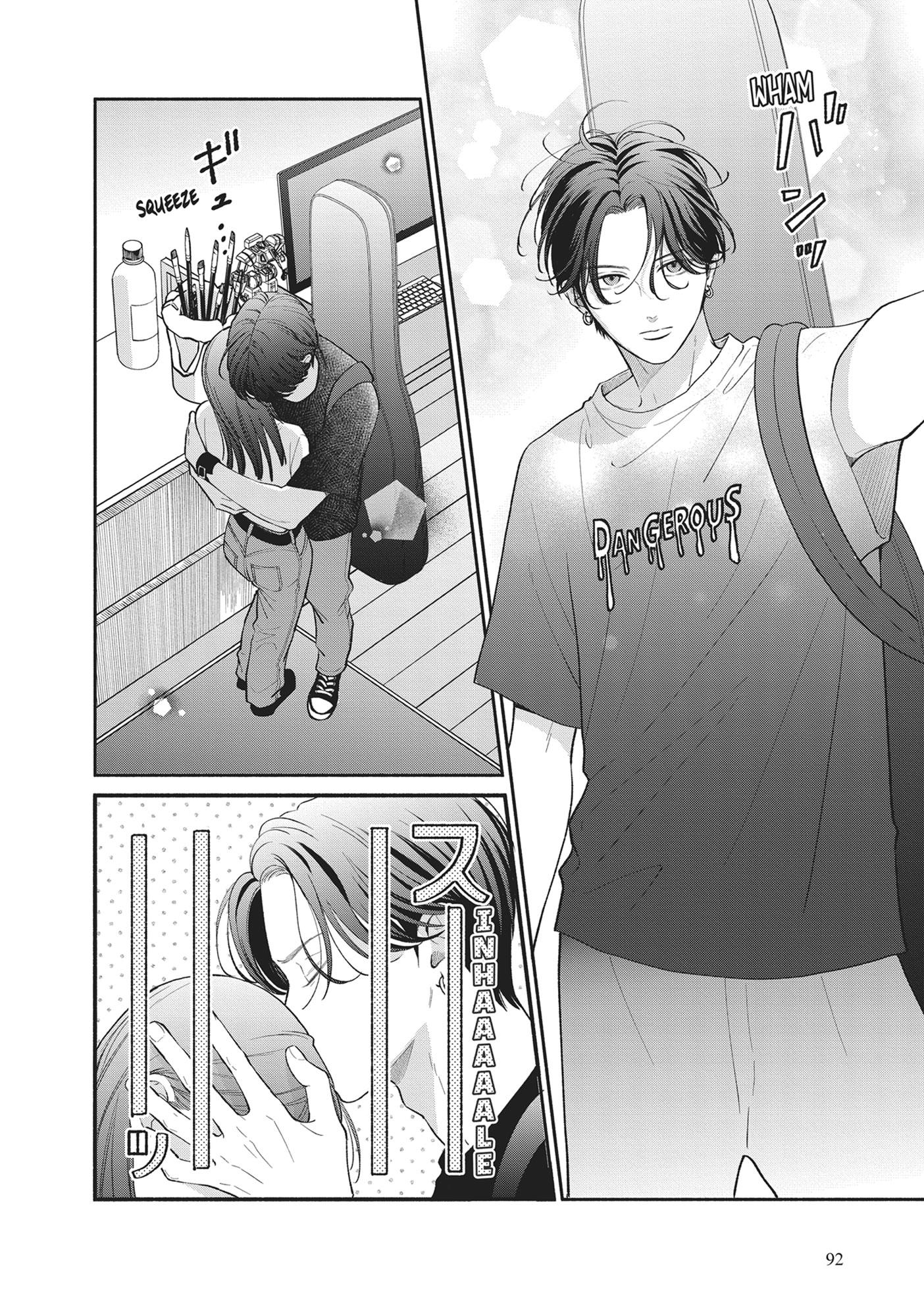 Read Museru Kurai EN Manga Online