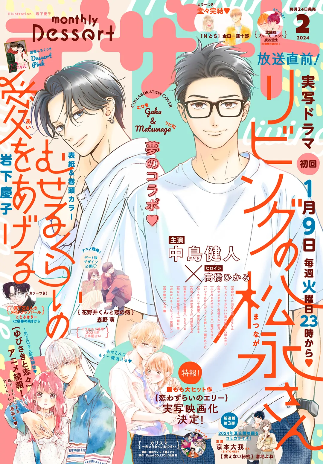 Read Museru Kurai EN Manga Online