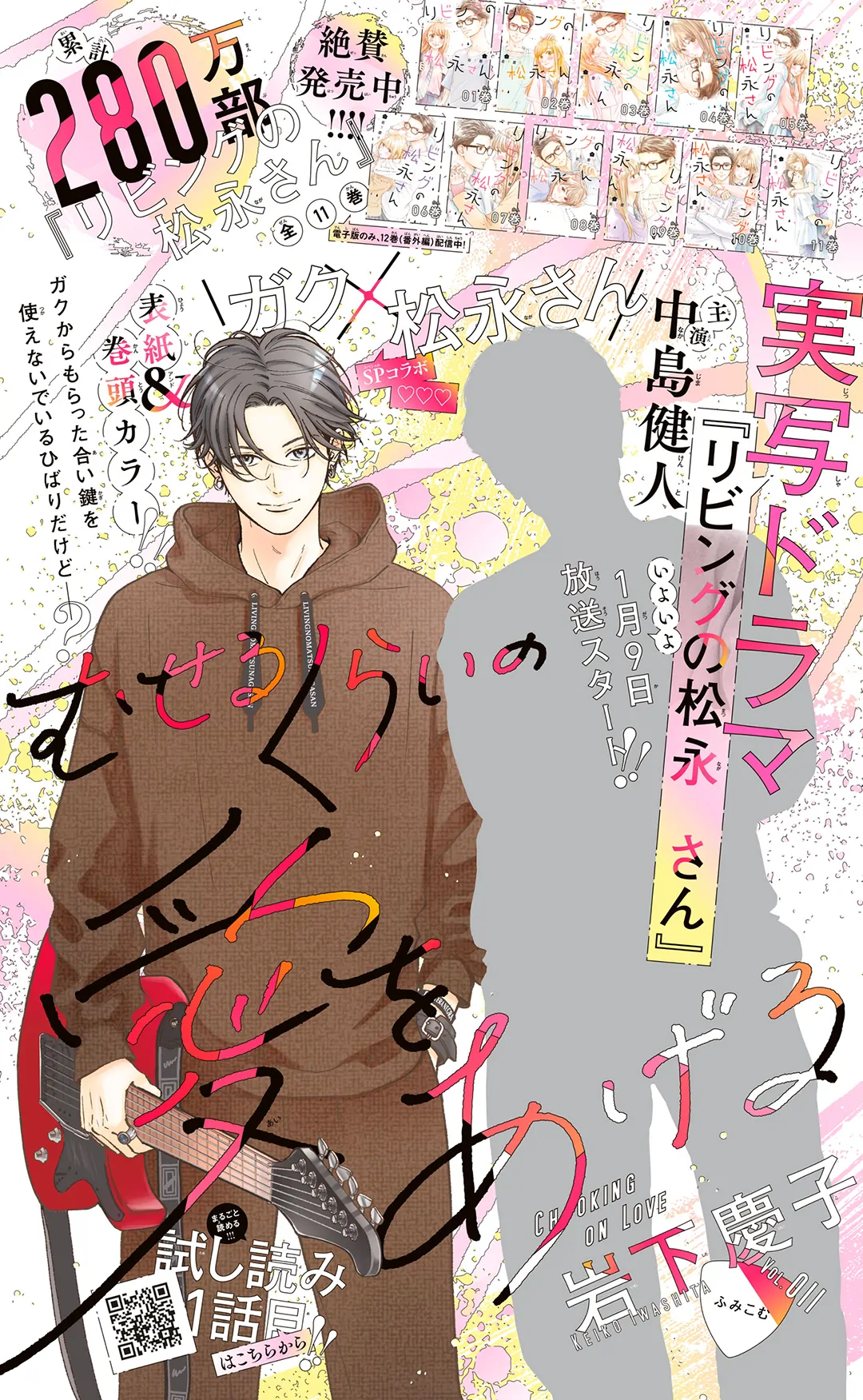 Read Museru Kurai EN Manga Online