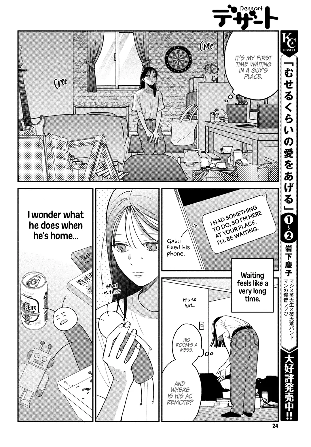 Read Museru Kurai EN Manga Online