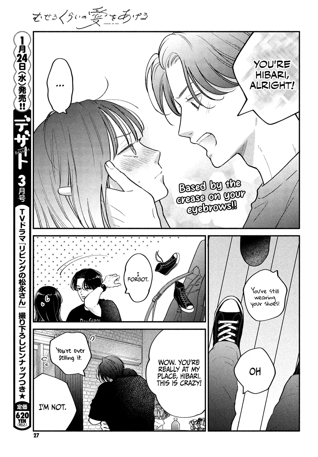 Read Museru Kurai EN Manga Online