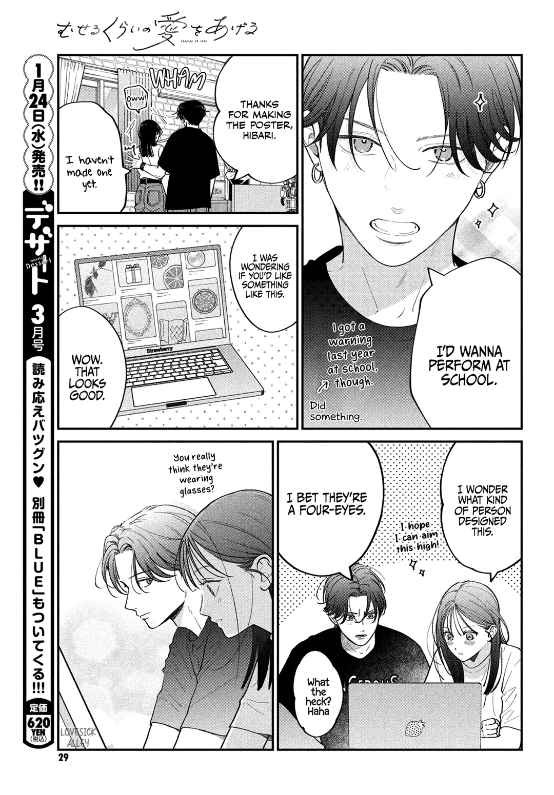 Read Museru Kurai EN Manga Online