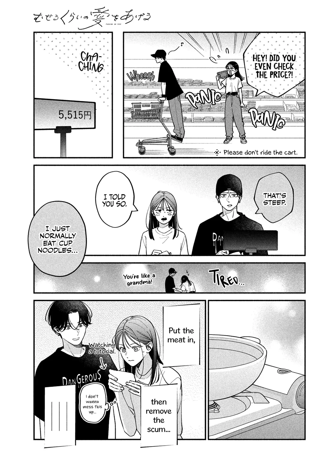 Read Museru Kurai EN Manga Online