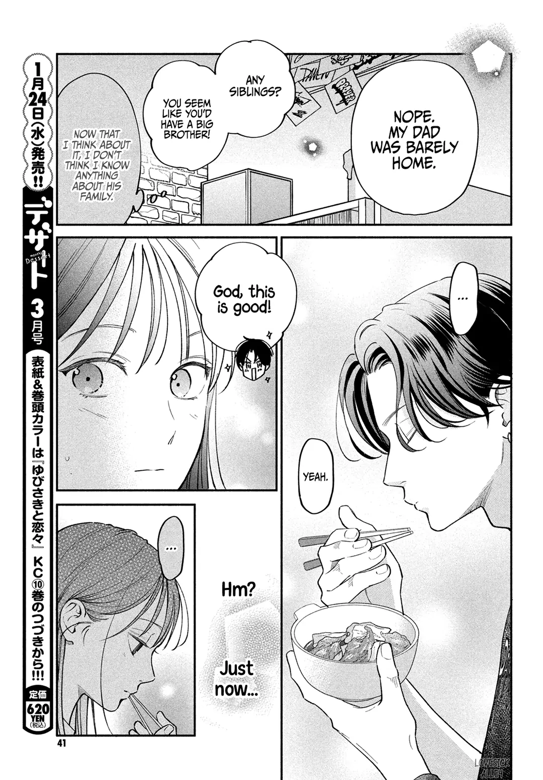 Read Museru Kurai EN Manga Online