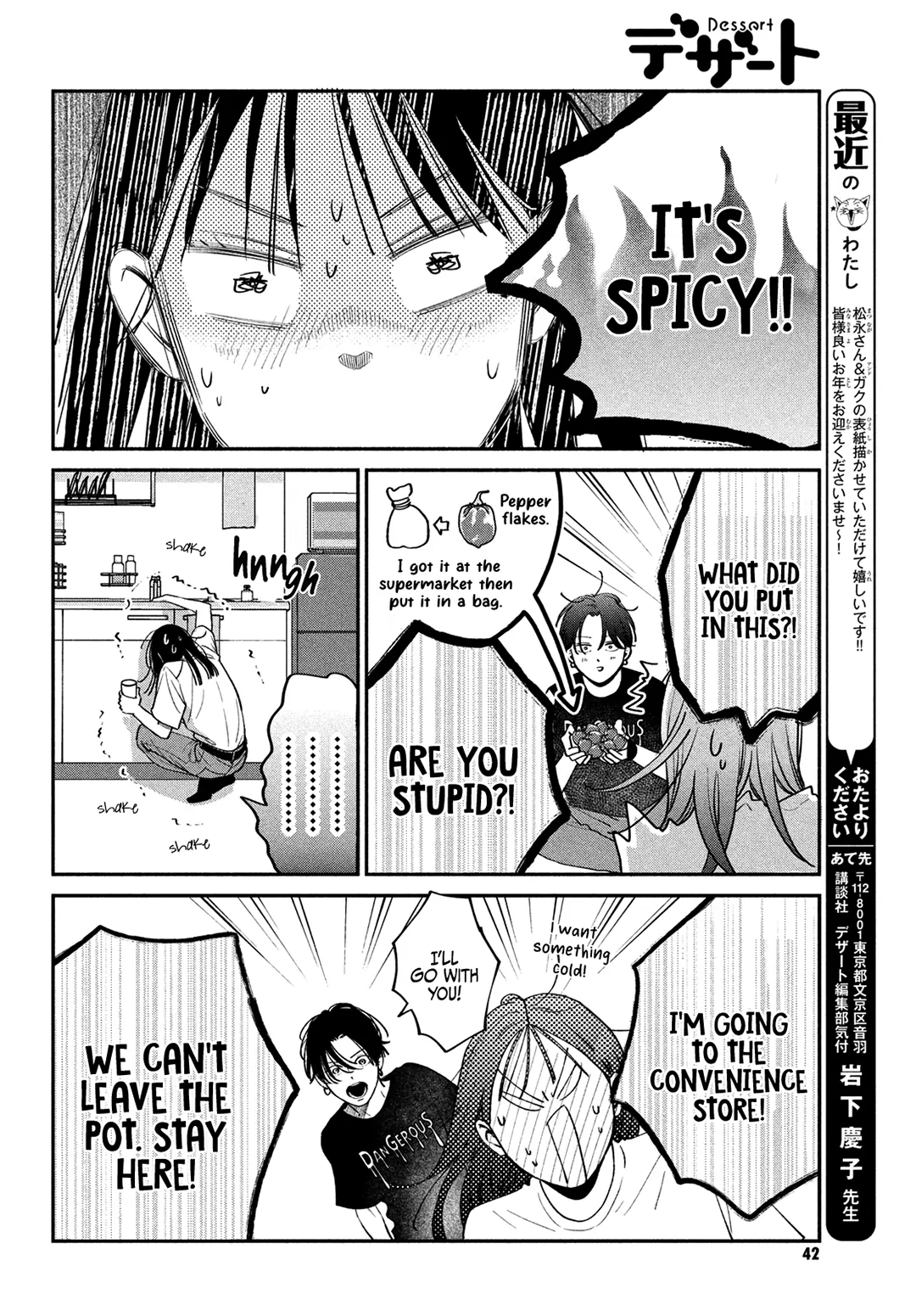 Read Museru Kurai EN Manga Online