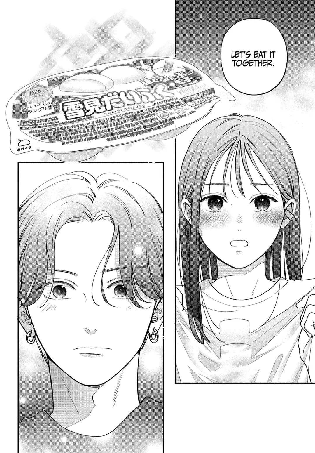 Read Museru Kurai EN Manga Online