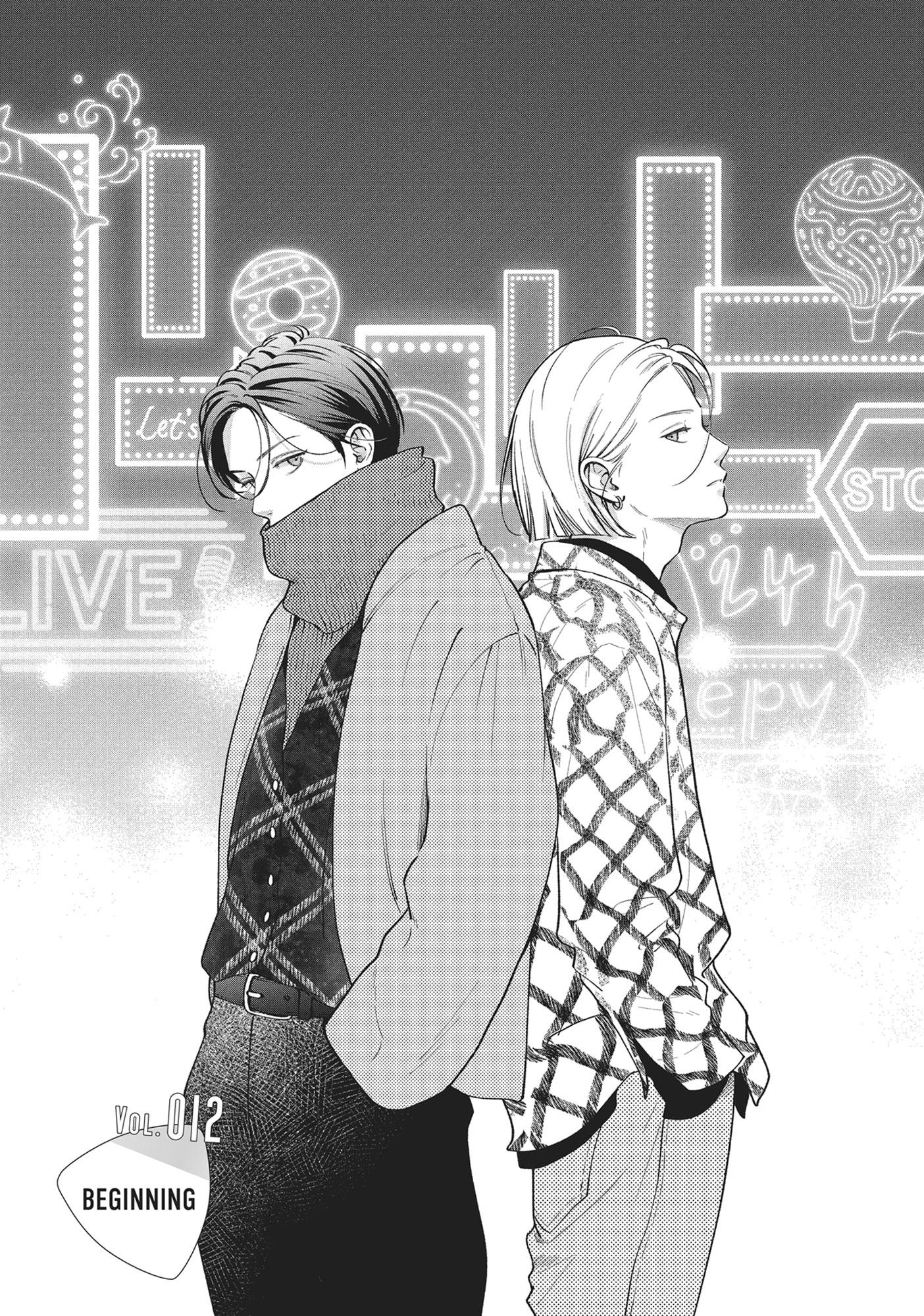 Read Museru Kurai EN Manga Online