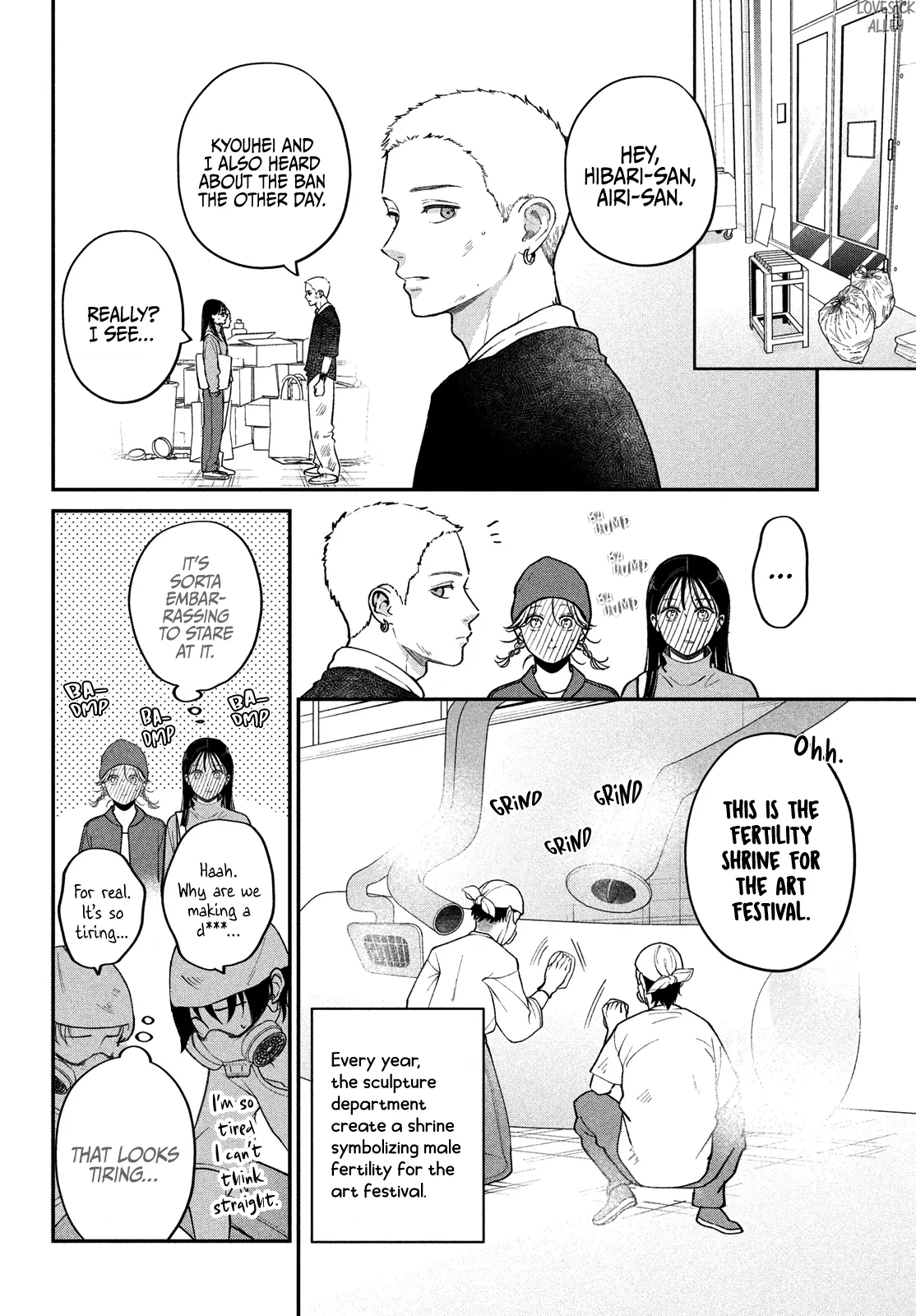 Read Museru Kurai EN Manga Online