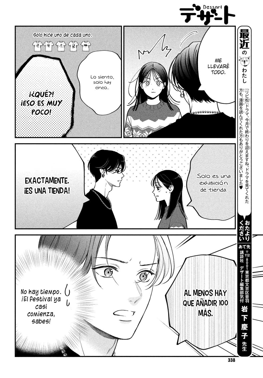 Read Museru Kurai EN Manga Online