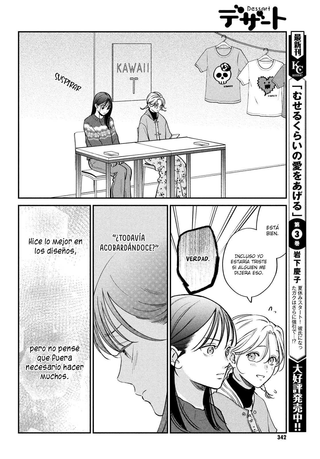 Read Museru Kurai EN Manga Online