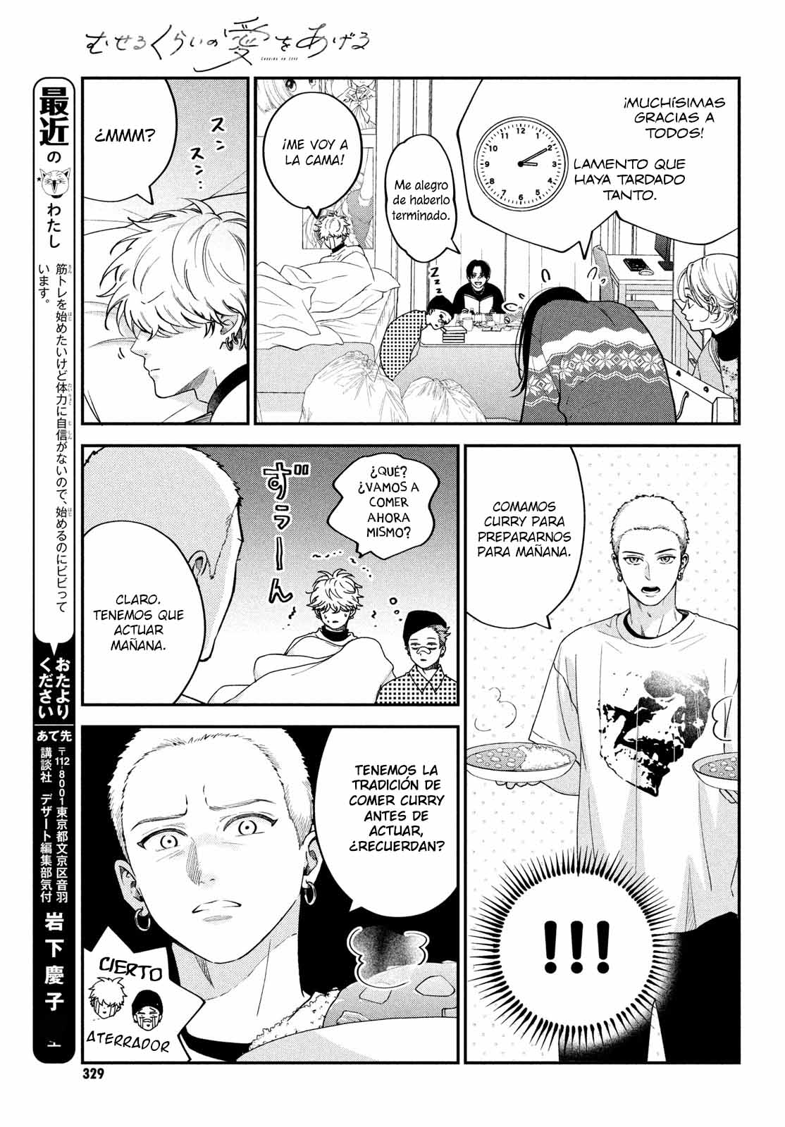 Read Museru Kurai EN Manga Online