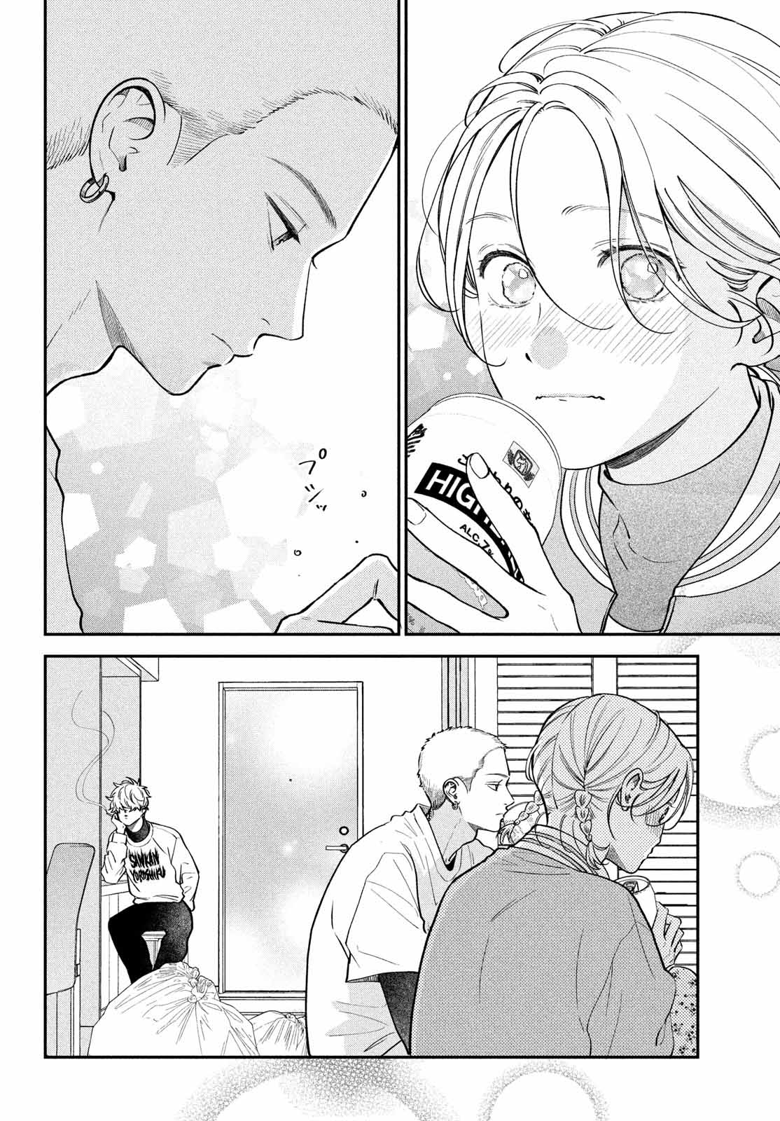 Read Museru Kurai EN Manga Online