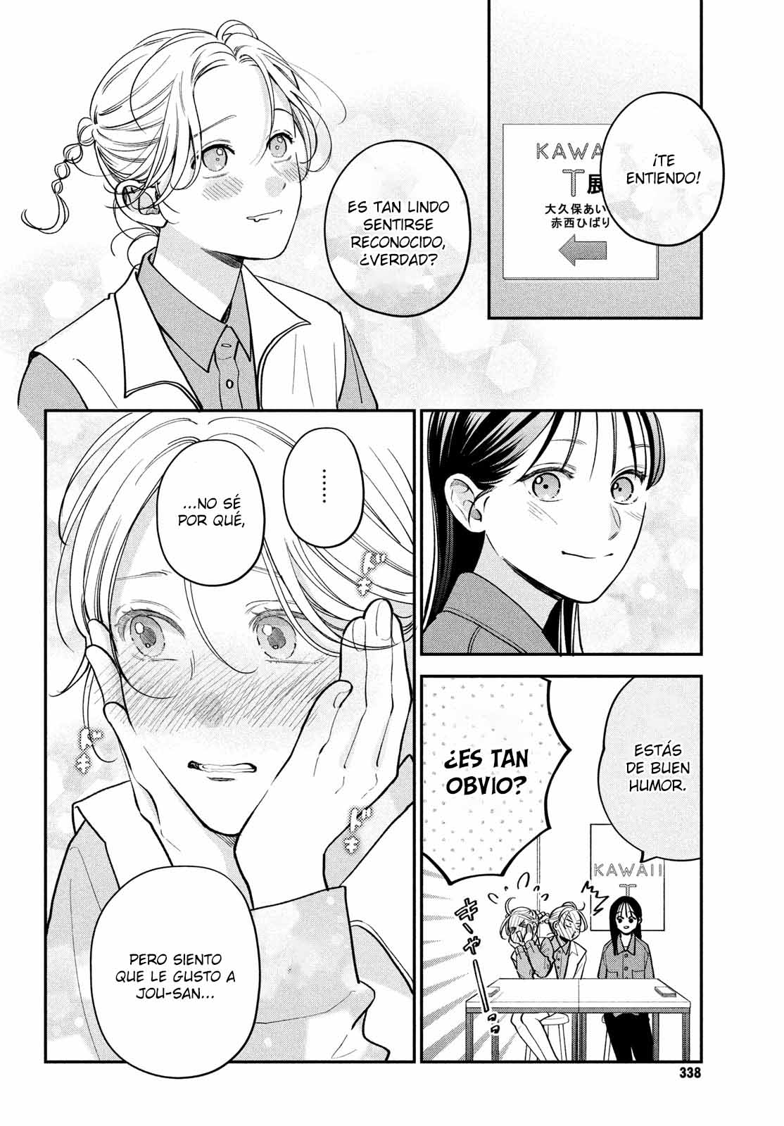 Read Museru Kurai EN Manga Online