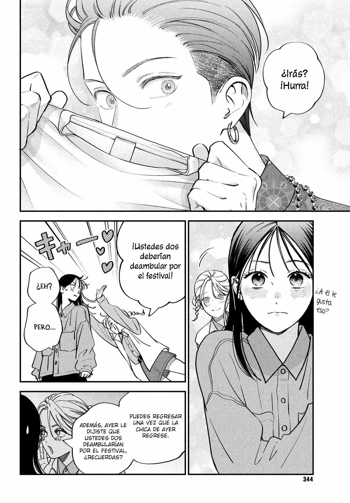 Read Museru Kurai EN Manga Online