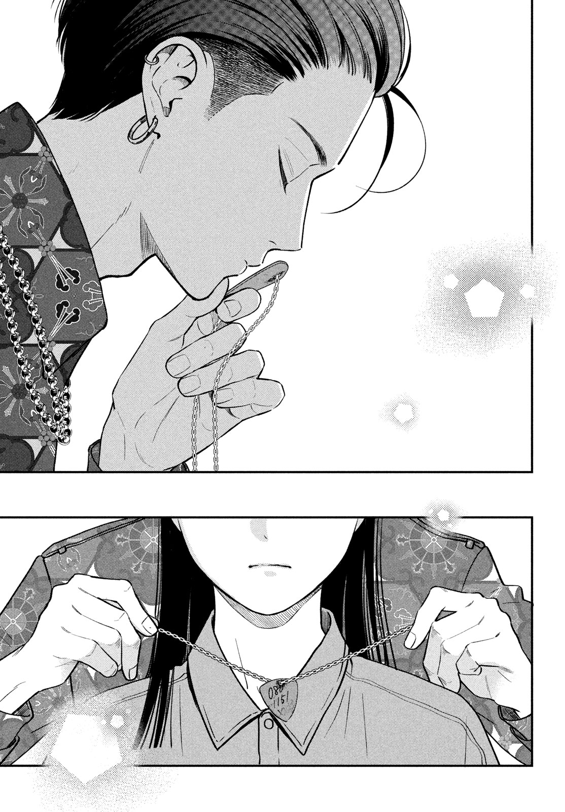 Read Museru Kurai EN Manga Online