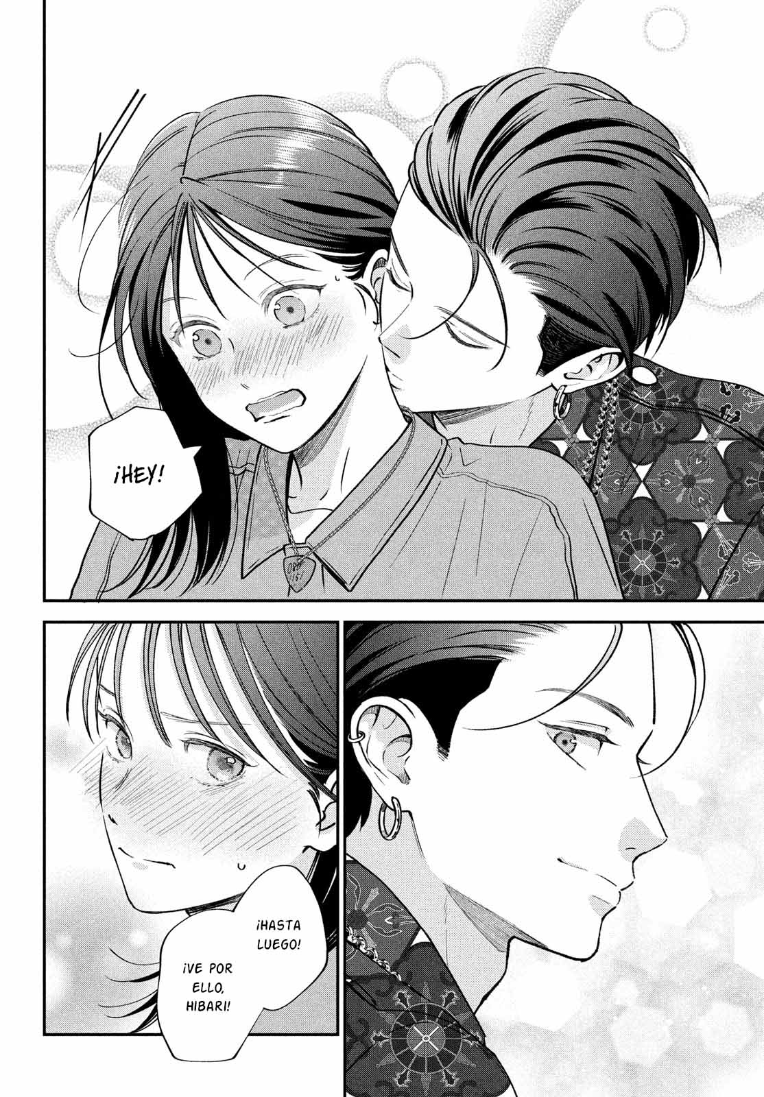 Read Museru Kurai EN Manga Online