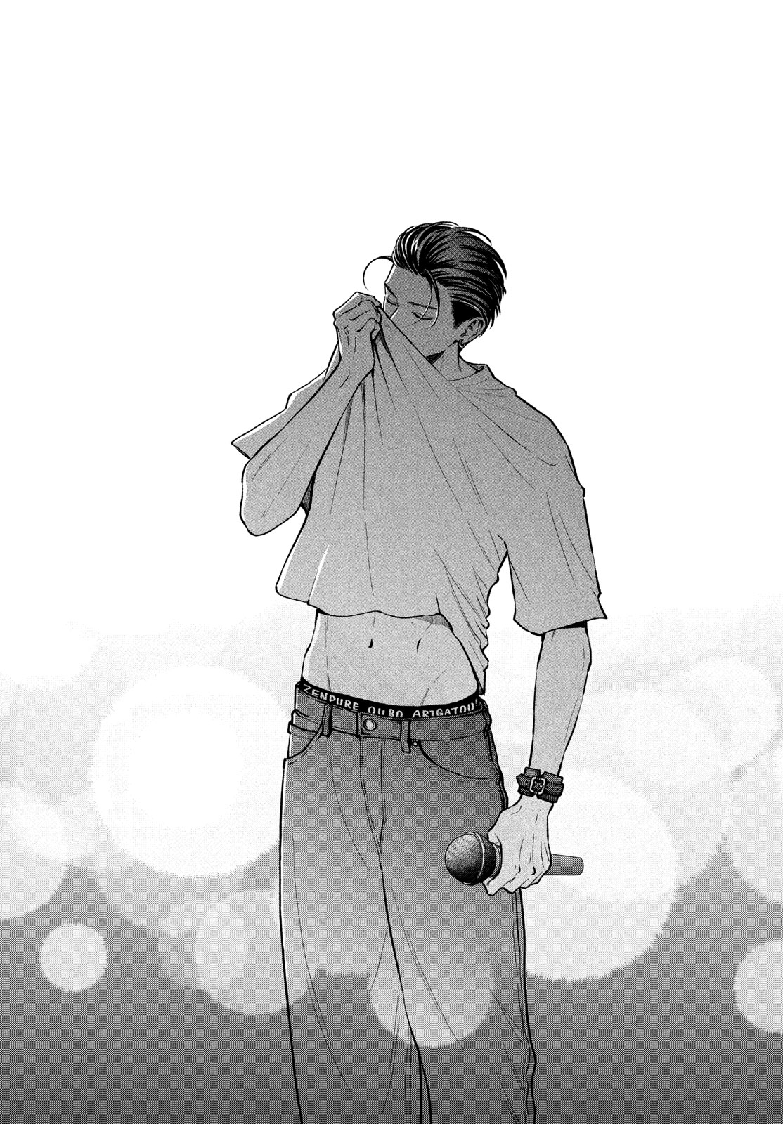 Read Museru Kurai EN Manga Online