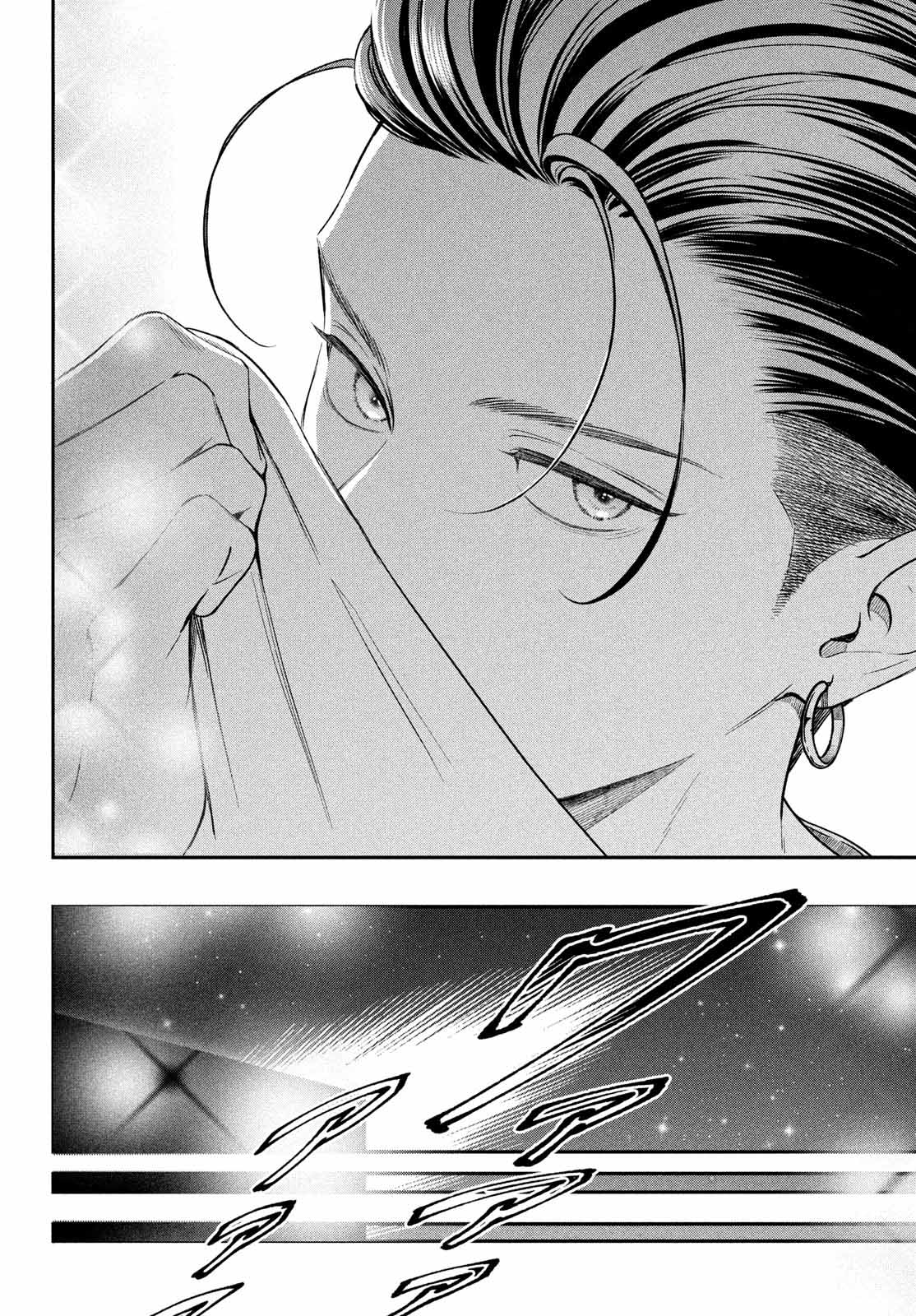 Read Museru Kurai EN Manga Online