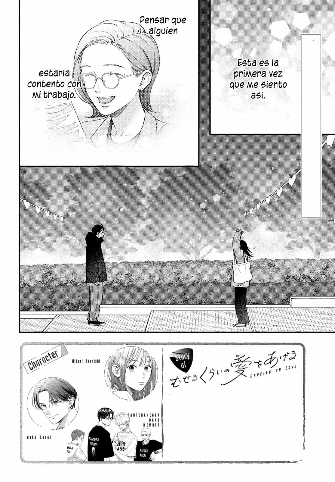 Read Museru Kurai EN Manga Online