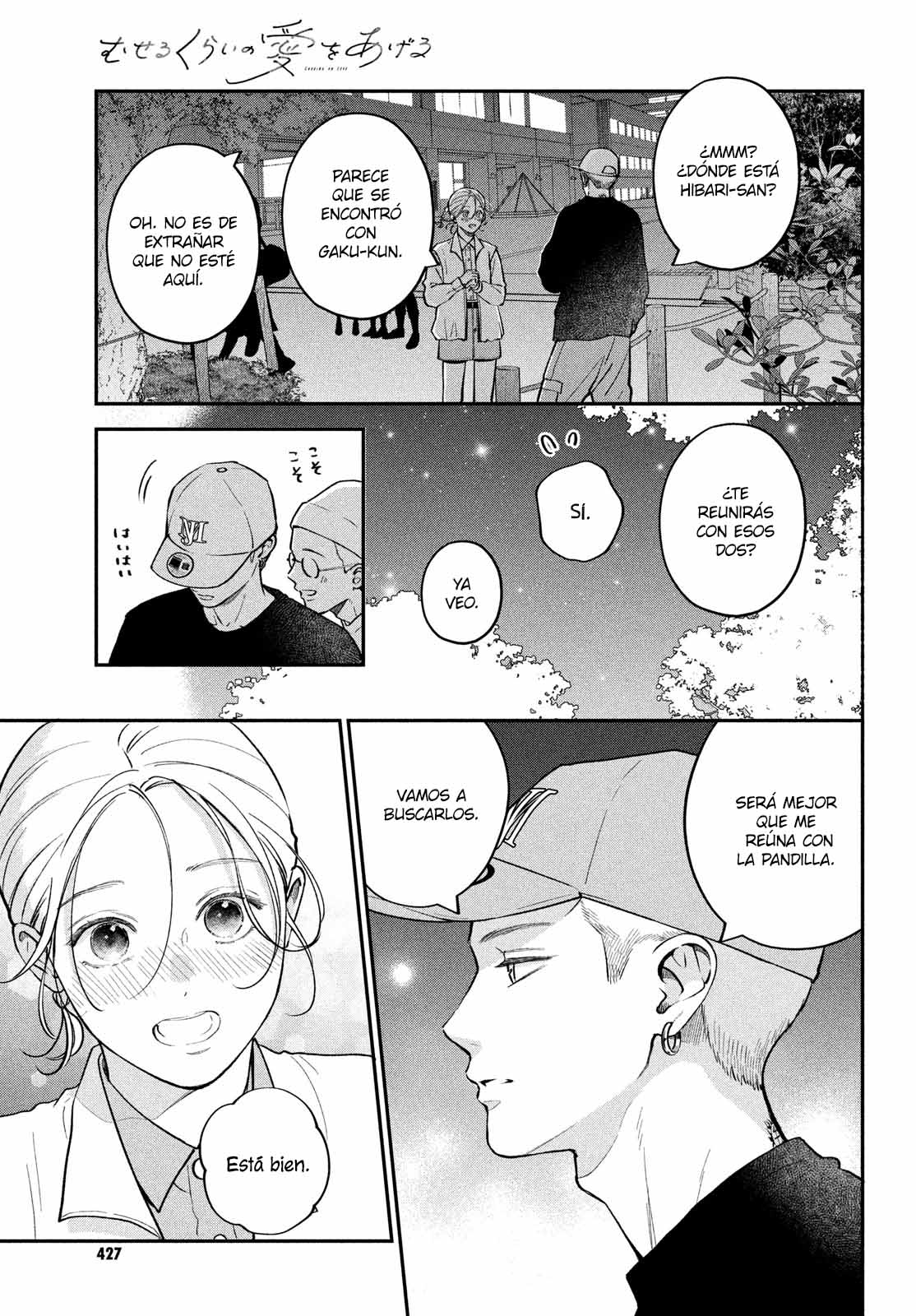 Read Museru Kurai EN Manga Online