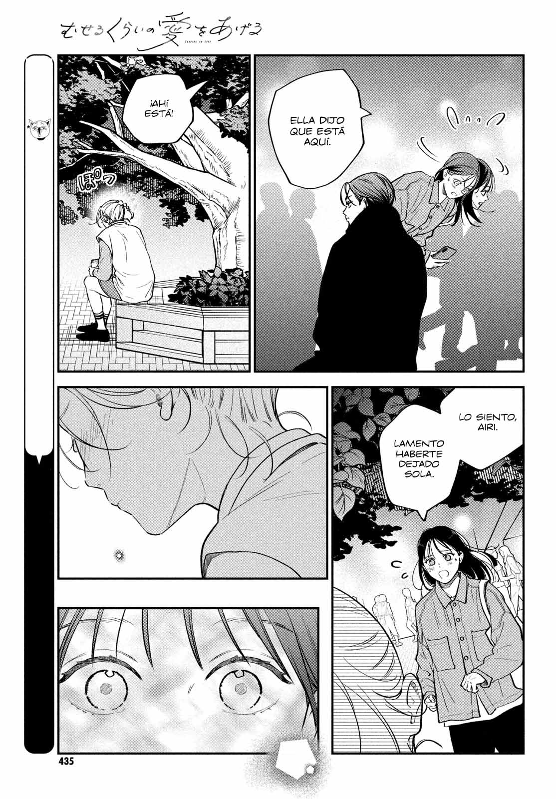 Read Museru Kurai EN Manga Online