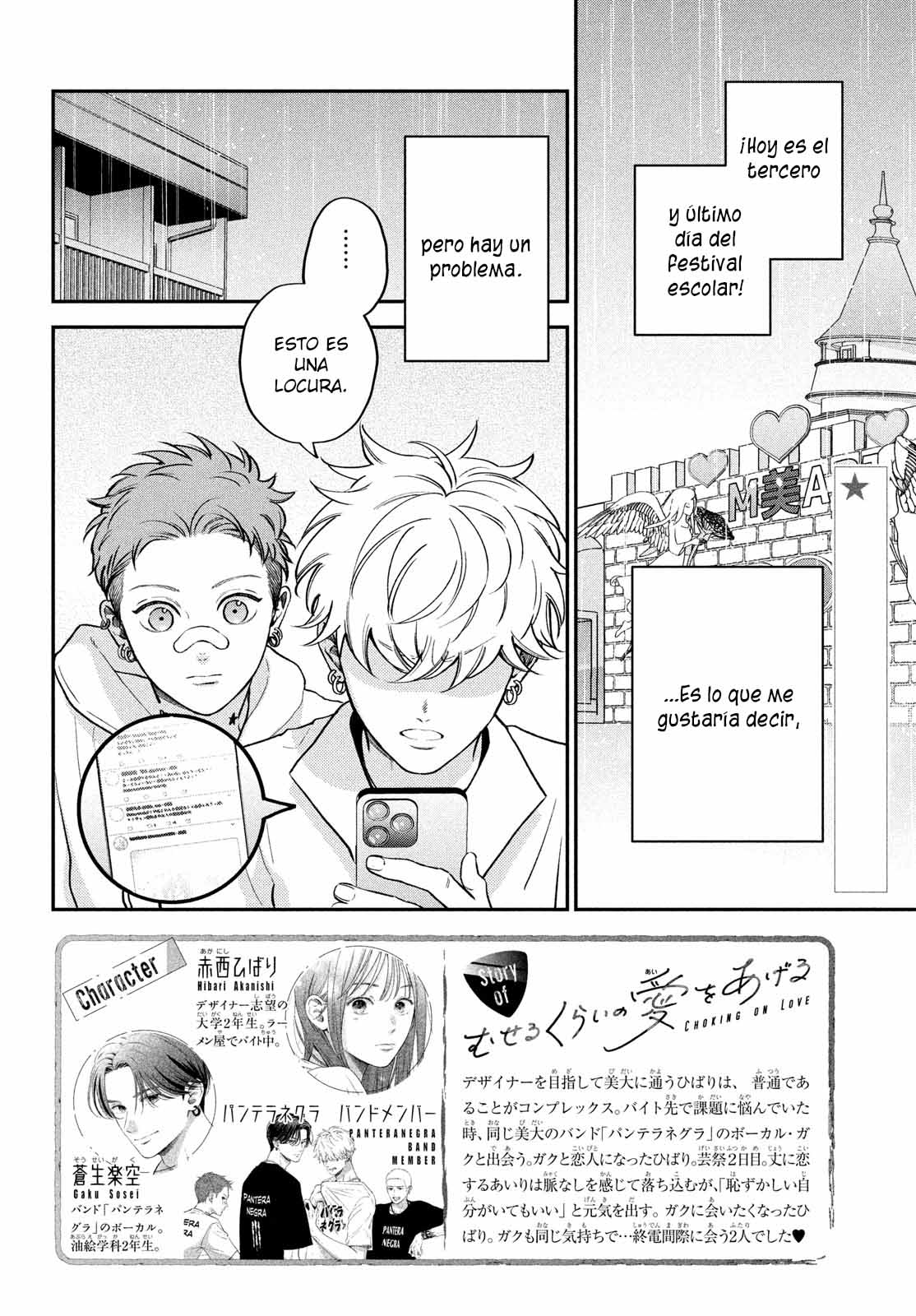 Read Museru Kurai EN Manga Online